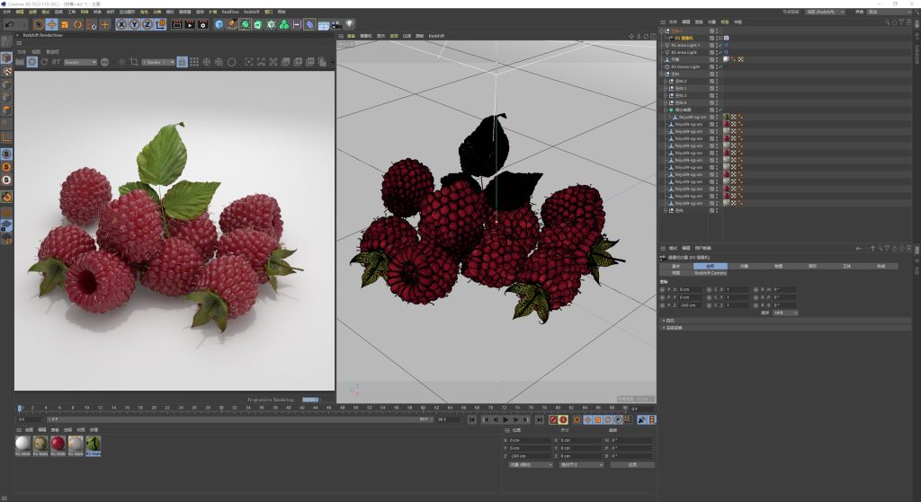图片[2]-redshift树莓材质